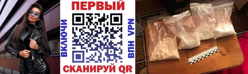 купить наркоту  Луховицы  АМФ Розовый 