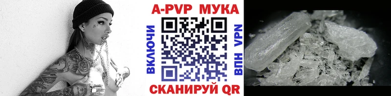 Alfa_PVP СК  Луховицы 
