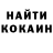 Кодеиновый сироп Lean Purple Drank Robert Harbin