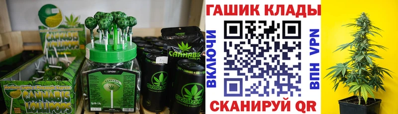 Cannafood конопля  закладки  Луховицы 