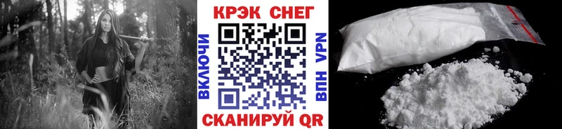 КОКАИН Перу  Луховицы 