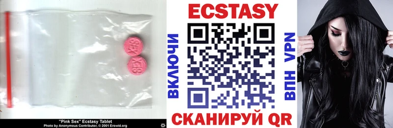 мориарти как зайти  Луховицы  Экстази XTC  мега  