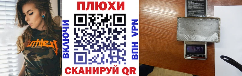 ГАШ индика сатива даркнет сайт Луховицы