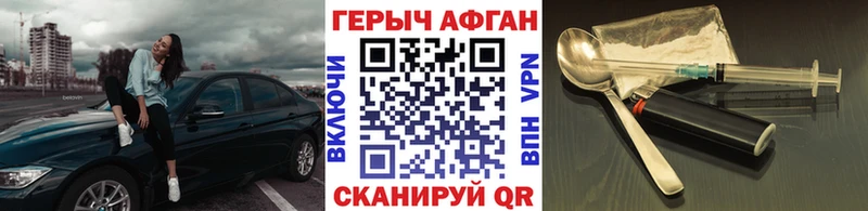 OMG как войти  Луховицы  ГЕРОИН Heroin 