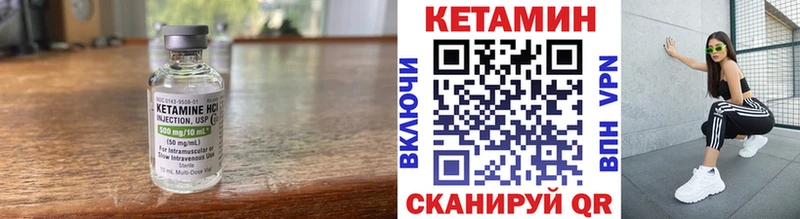 КЕТАМИН VHQ  купить наркоту  Луховицы 