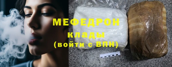 сатива Баксан