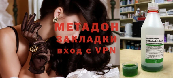 гидропоника Балабаново