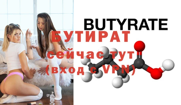 гидропоника Балабаново