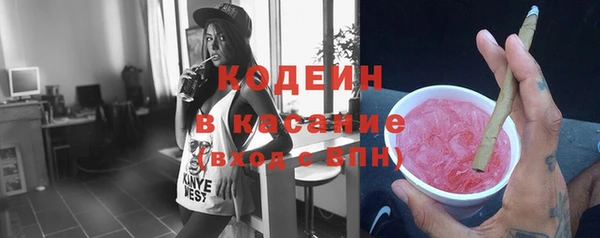 герыч Армянск
