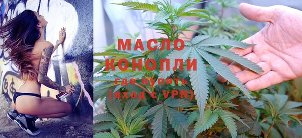 мефедрон VHQ Аркадак