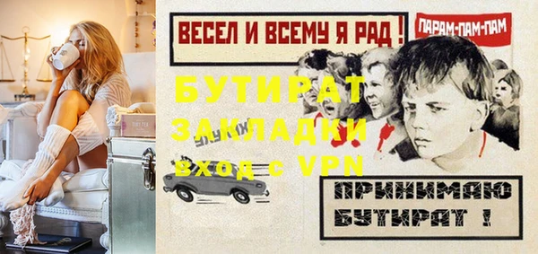 круглые Балахна