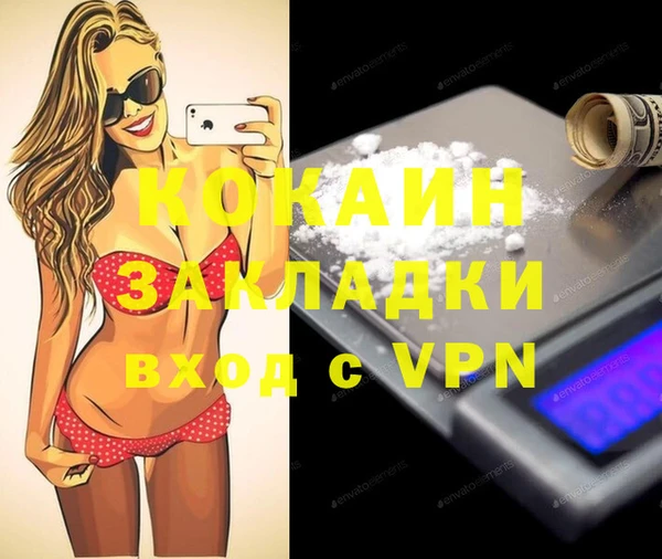круглые Балахна