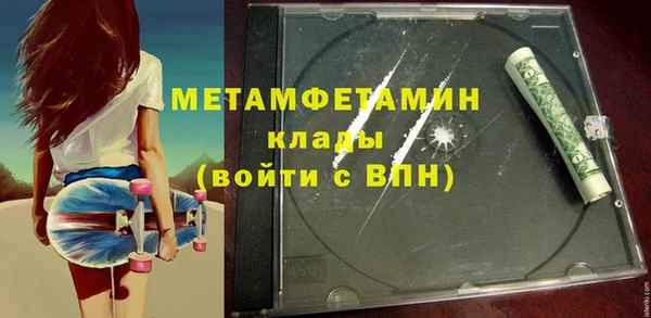 стаф Новодвинск