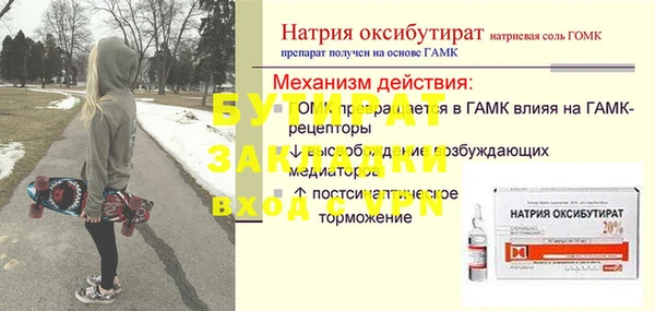 МДМА Нефтекумск