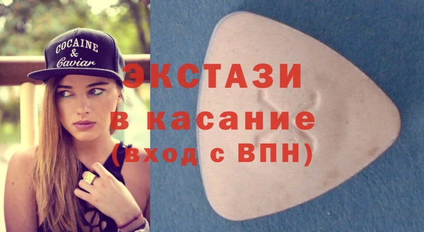 круглые Балахна