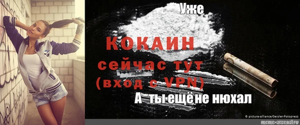 круглые Балахна
