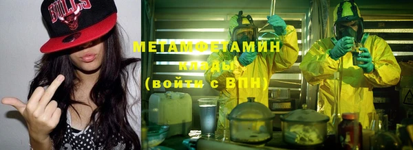 сатива Баксан
