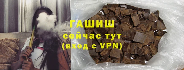 сатива Баксан