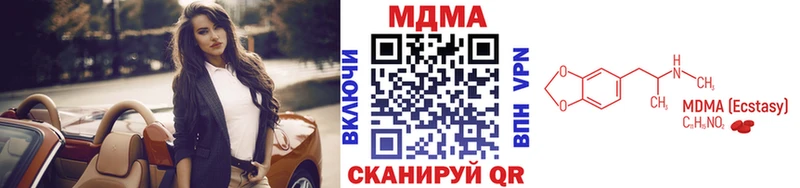 цена   OMG   МДМА кристаллы  Луховицы 