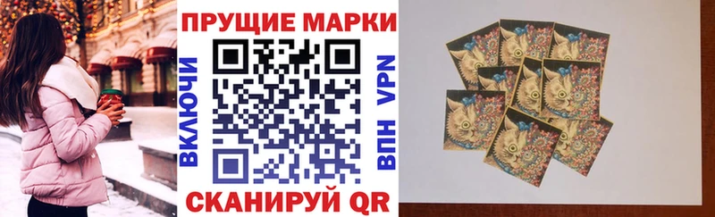 Наркотические марки 1,8мг  Луховицы 
