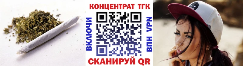 Дистиллят ТГК Wax  omg ТОР  Луховицы  что такое  